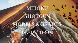 miroku shotgun serial numbers
